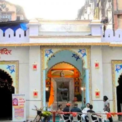 Shrinathji Mandir